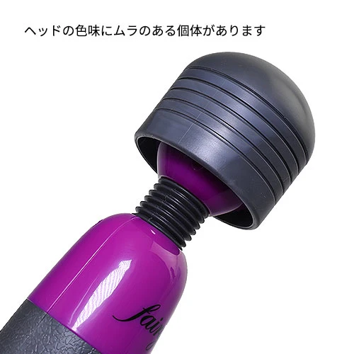 トイズハートフェアリー
