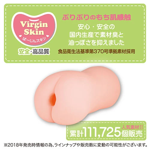 バブ密着