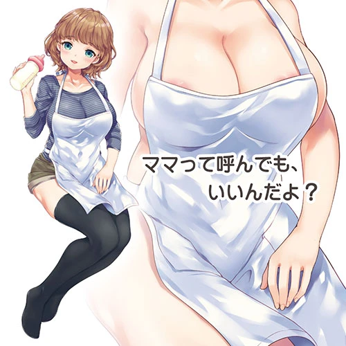 バブ密着