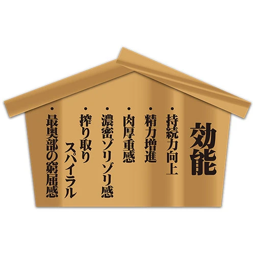 温泉欲情