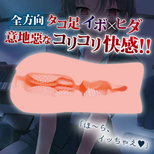 惡戯 女上司二人きりの秘めごと