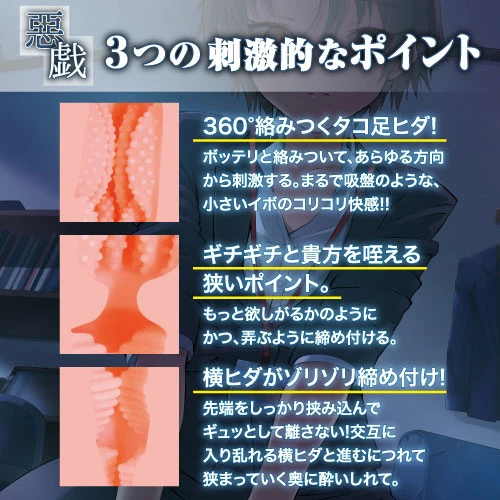 惡戯 女上司二人きりの秘めごと