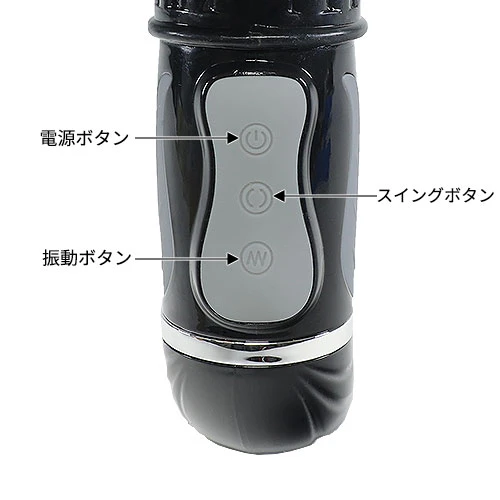 すぐイカせバイブ ビッグ