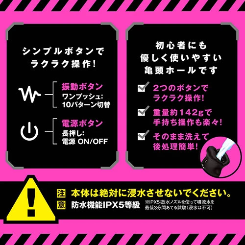 ぷにあなロイド［トレーニング］2（UHTP-181）