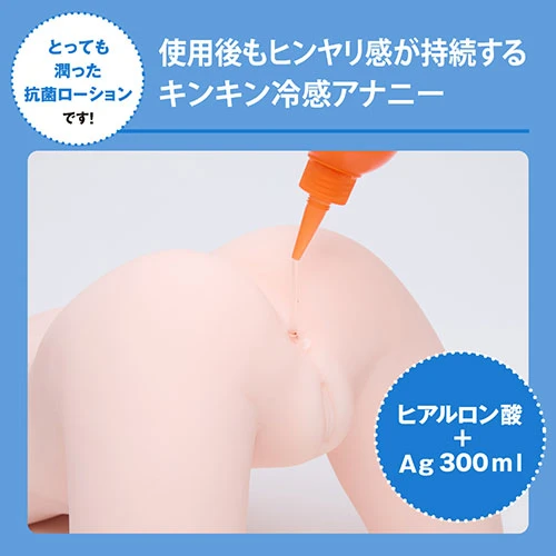 A3アナルローション COLD 300ml（UHTP-208）