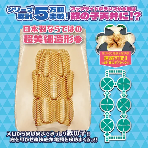 アップサイドグランス３ フルスクラッチ