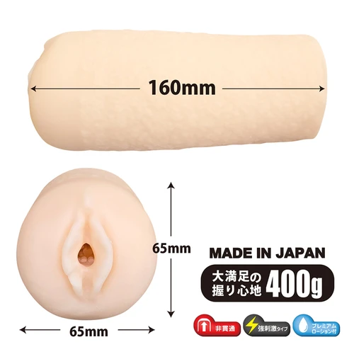 アップサイドグランス３ フルスクラッチ