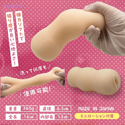 【7/25発売予定】パイボニア PIBONEER