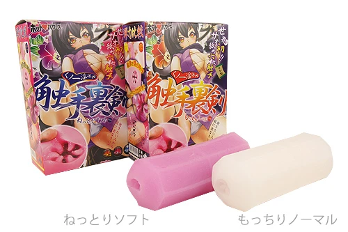 くノ一淫法　触手裏剣