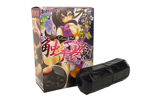 くノ一淫法　触手裏剣