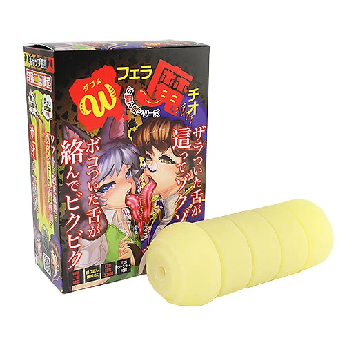 ダブルフェラ魔チオ