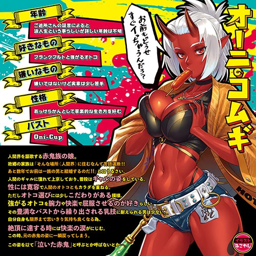 説明