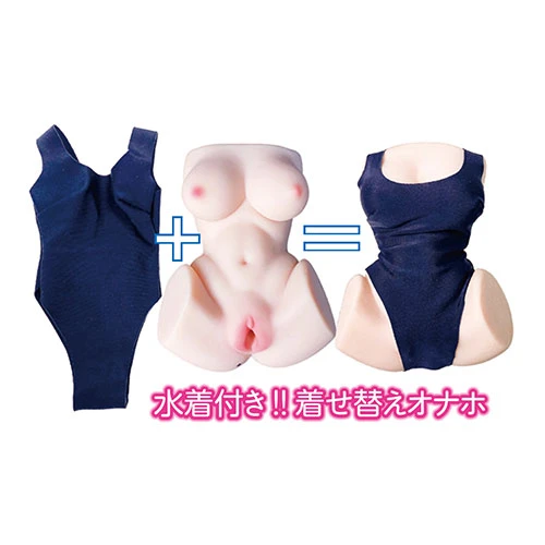 放課後のスクール水着美少女 結菜ちゃん