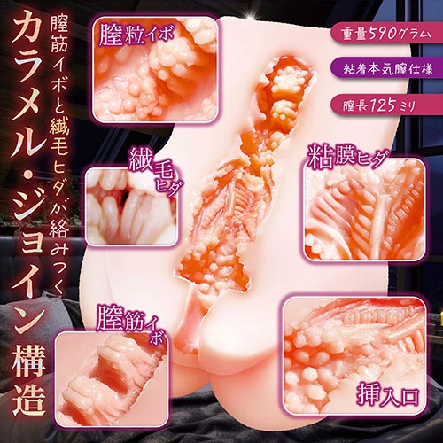 寝取られ淫モラル（NTWA-028）