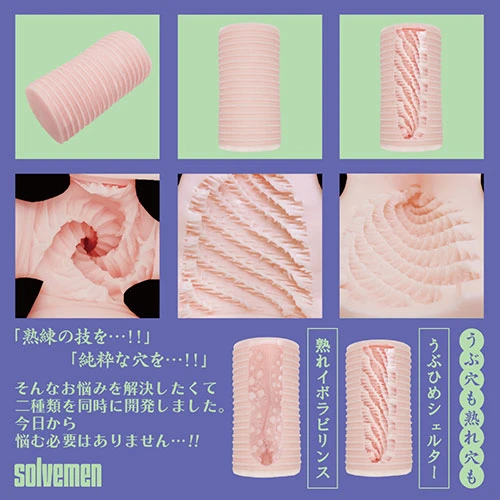 うぶヒメシェルター（BGFT-027）