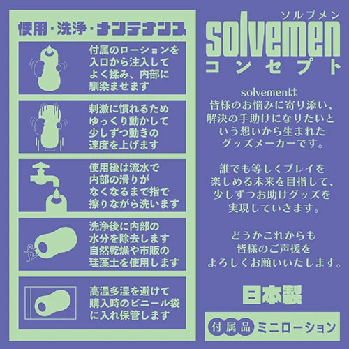 うぶヒメシェルター（BGFT-027）