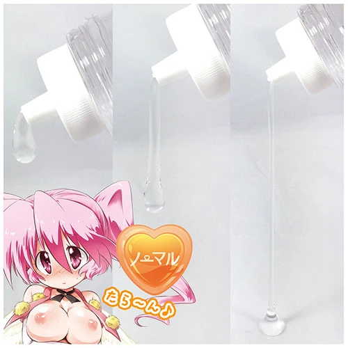 オナホ屋さんの本気汁　ヌメリの皇太子！！ぬめッパ！！