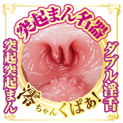 AVミニ名器 石川澪