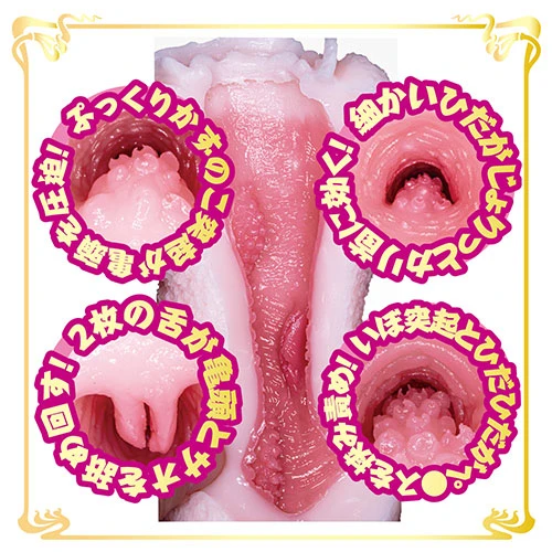 AVミニ名器 石川澪