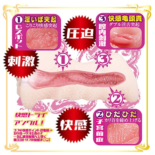 AVミニ名器 石川澪