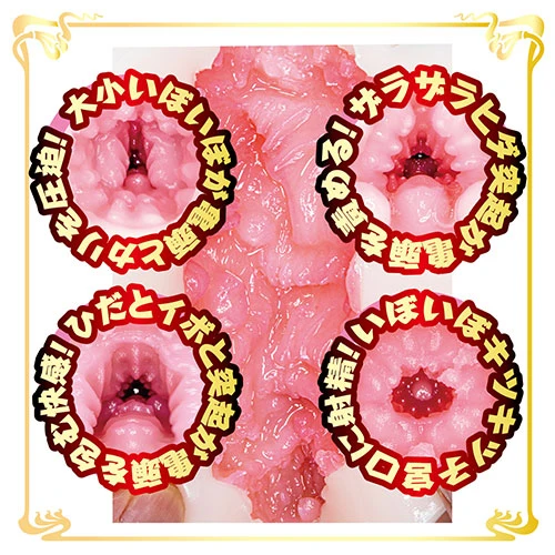 AVミニ名器 森日向子