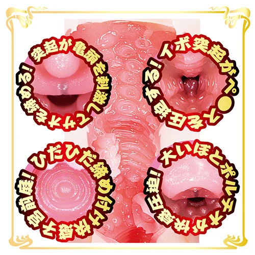 AVミニ名器 椿りか