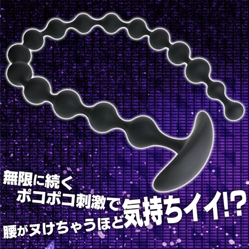 シリコンアナビーズS字越え