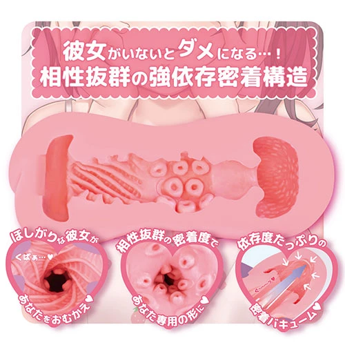ヤンデレソフト