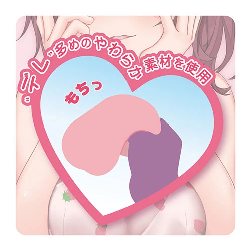 ヤンデレソフト