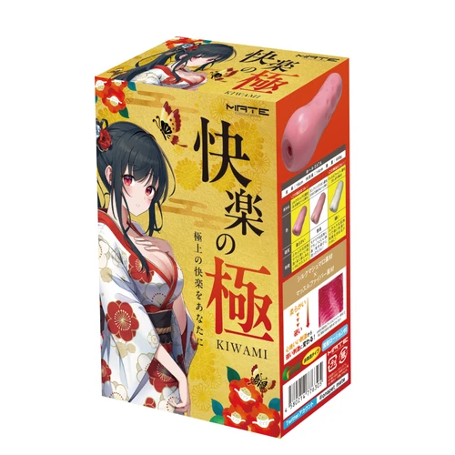 快楽の極 ～KIWAMI～