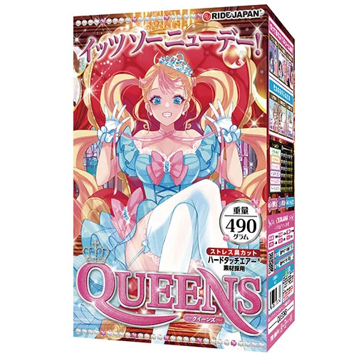 【8/7発売予定】QUEENS
