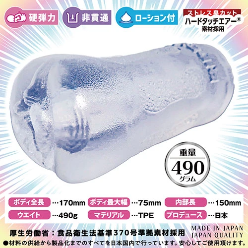 【8/7発売予定】QUEENS