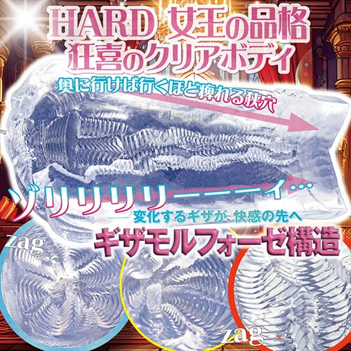 【8/7発売予定】QUEENS