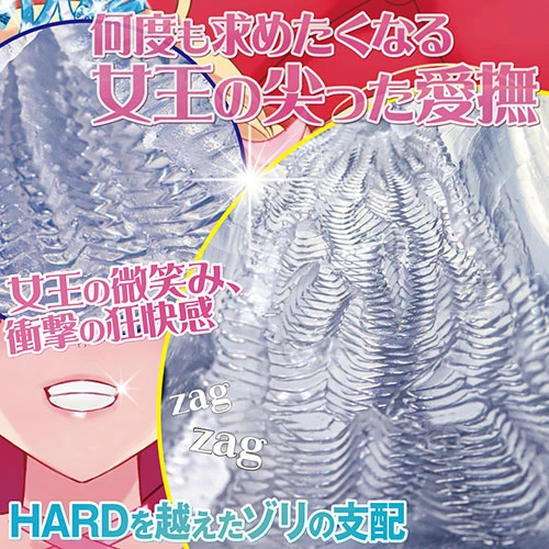 【8/7発売予定】QUEENS