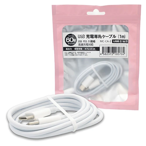 USB 充電ケーブル (1m / 60W)（USB C to C）MC-CA-2