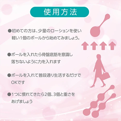 きゅんトレ ３点セット