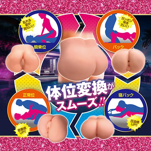 ブチアゲ！腰舞いバイブス