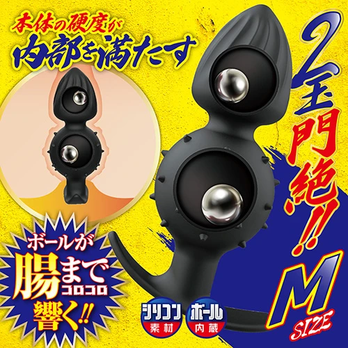 ダブルデスボールM