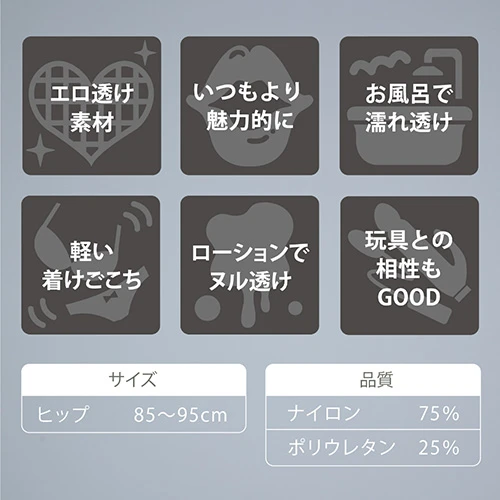 うすい。－ｕｓｕｉ－　食い込みセンターギャザーサイドリボンＴバック（黒）（UHTP-170）