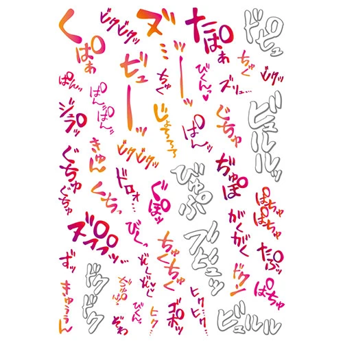 説明