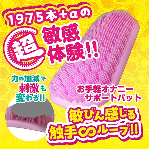 おなギンチャクパット