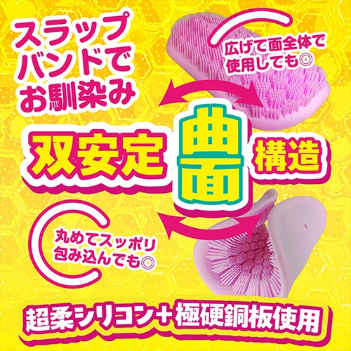 おなギンチャクパット