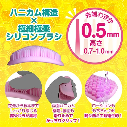 おなギンチャクパット