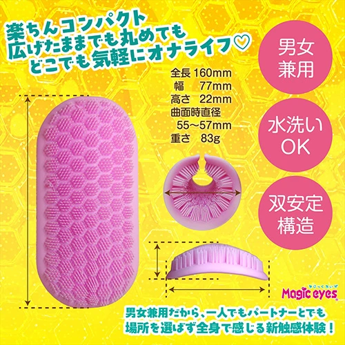 おなギンチャクパット