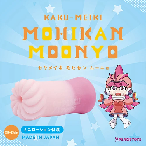 KAKU-MEIKI MOHIKAN MOONYO（モヒカンムーニョ）