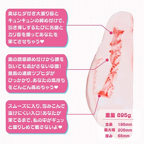 床オナ式 渚いくののLOVE PAD