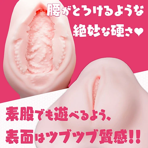 床オナ式 渚いくののLOVE PAD