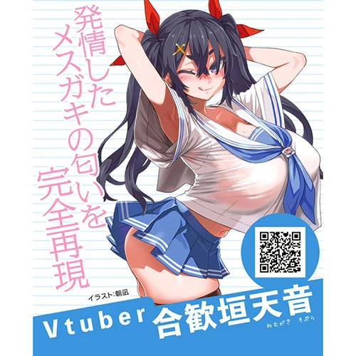 説明