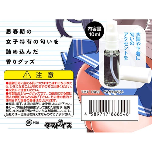 説明