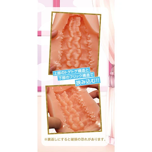ネコ娘プリティーエッチ